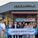 농산물유통 이미지