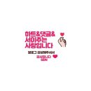 스시덴고쿠동대문 - 10919 | 스시덴고쿠동대문