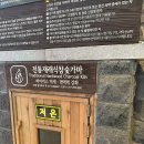 벽계수스파 부천옥길점 이미지