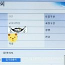 한국교원대학교 교육대학원 이미지