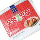 오양분식 이미지