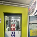 그린안마원 | 수영구마사지 가고싶은 안마원에서 목·어깨 집중관리 받고 온 후기