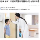 국가대표 수청 음악 줄넘기 이미지