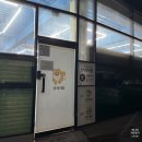 오정로252번길 | 부천 애견 운동장 달리지용 대관 애견카페 내돈내산