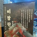 한가네흑돼지냉면전문점 | 내 돈 내산/제주 서귀포 서호동 맛집/한가네 흑돼지/돼지갈비/냉면