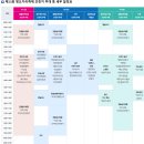 꼼지락 공예 놀이터 | 영도다리축제 2025 일정 가수 불꽃쇼 주차장 총정리