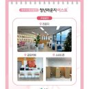 프로그램실1 | 원주 공유 스카 청년라운지 이스트/ 사용방법 및 이용후기