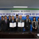 글로벌인재교육연구원주 이미지