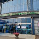 전곡하나로마트 이미지