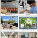 국립낙동강생물자원관 이미지