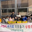 나무와 숲 어린이집 이미지