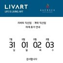 게락 익산점 이미지