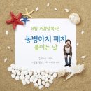 수승화강한의원 이미지