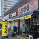 이레식육