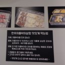 쉐프만난차돌 이미지