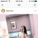 샤이니 토탈 스킨케어
