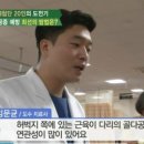 임스짐 PT 메디컬트레이닝 이미지