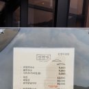 진면가 이미지