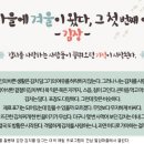필암마을 협동조합 아이뉴스24