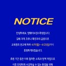 영웨이브댄스학원