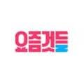 멋쟁이사 이미지