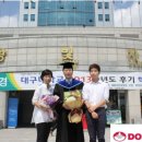 대구대학교 대학원 이미지