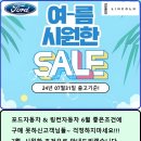 브롱코 비대면 계약후기(남양주)♣감사합니다 칵투스그레이&amp;다크스페이스