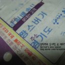 짱스버거 네이버블로그