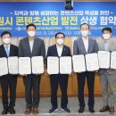 ㈜경남에너지판매 이미지