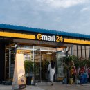 이마트24 고창청보리점 이미지