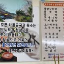 홍가네 갈비탕 이미지