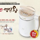 죽, 이유식, 스프, 두유제조기~ 다기능 영양식 제조기 "e-영양왕" 이미지