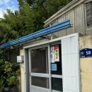 화암정 | [남해] 돼지갈비찜 맛집 "화암정"