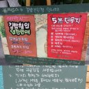 롤앤밥스 이미지