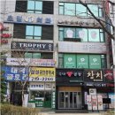 강한부동산공인중개사사무소 이미지