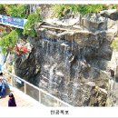 미륵산전망대 이미지