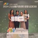 동부(아산시)건강생활지원센터 이미지