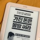 몽땅책방 네이버블로그