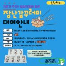 온산종합서비스 이미지