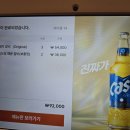 도담고기