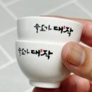 동주축산 이미지