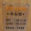 오렌지네일샵 이미지