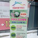 산성 카워시 이미지