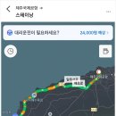 스테이낭 이미지