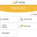 사가정아이파크 어린이집 이미지