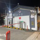 성당시장 공영주차장 옆 이미지