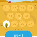 장호원정류소