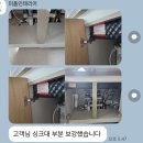 월배2차아이파크 | 대구 월배 아이파크2차 부분 인테리어 미품디자인 내돈내산 찐후기