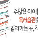 운정중학교 이미지