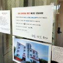 [강화도 바베큐장있는 신상펜션/커플여행, 단체mt숙소 추천] &#39;화이트빌펜션&#39;에 간 홍순이